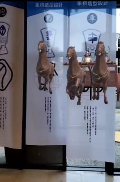 彰化縣立美術館國際藝術節「字耕農」甲骨文字科技術展展出作品。
