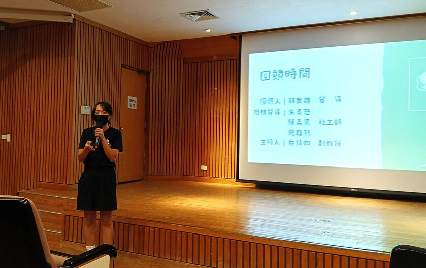 彰化縣學生輔導諮商中心—青少年生涯探索號計畫督導朱柔慈社工師回饋