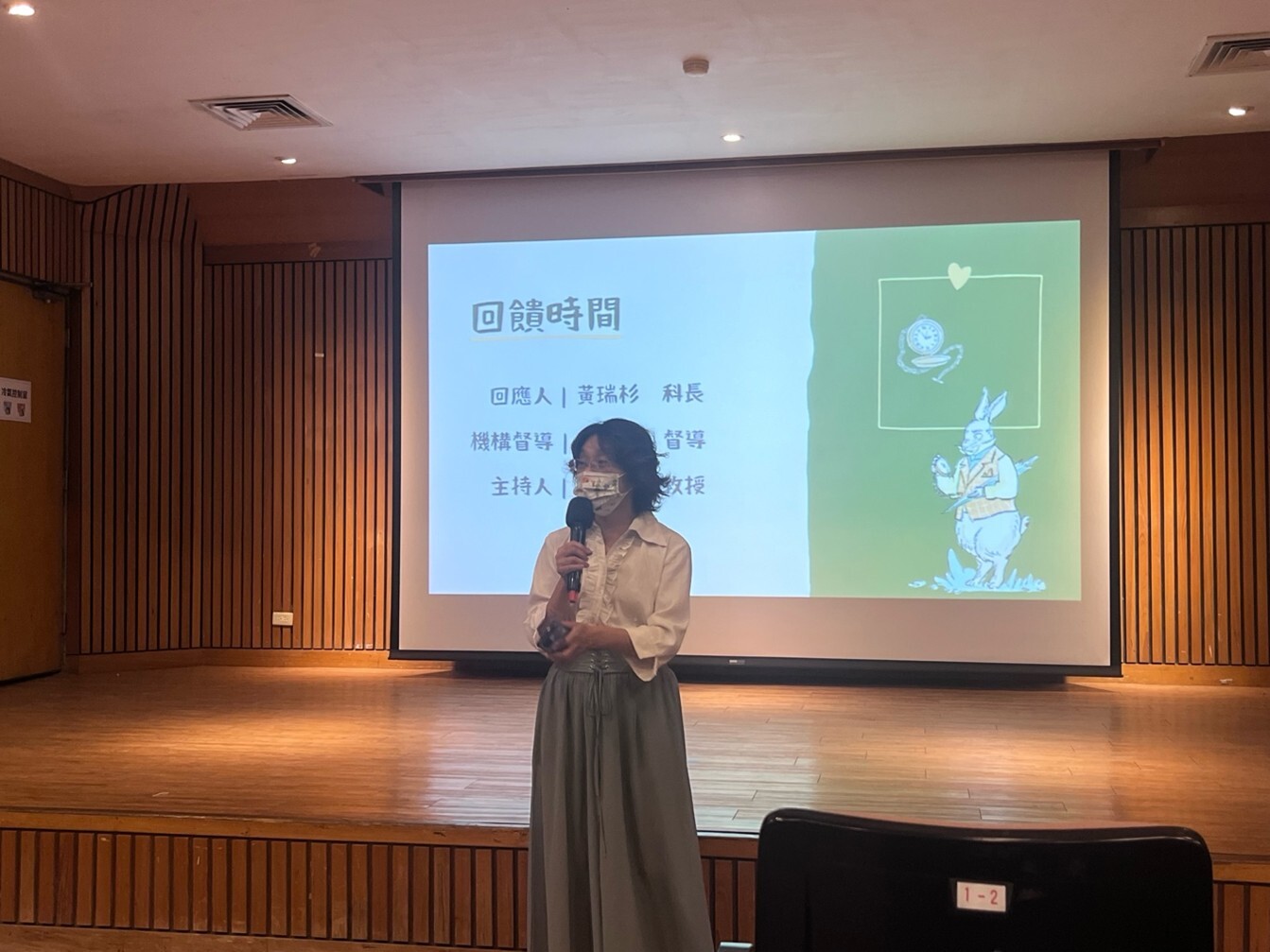 彰化縣新住民家庭服務中心張孟勳社工督導回饋