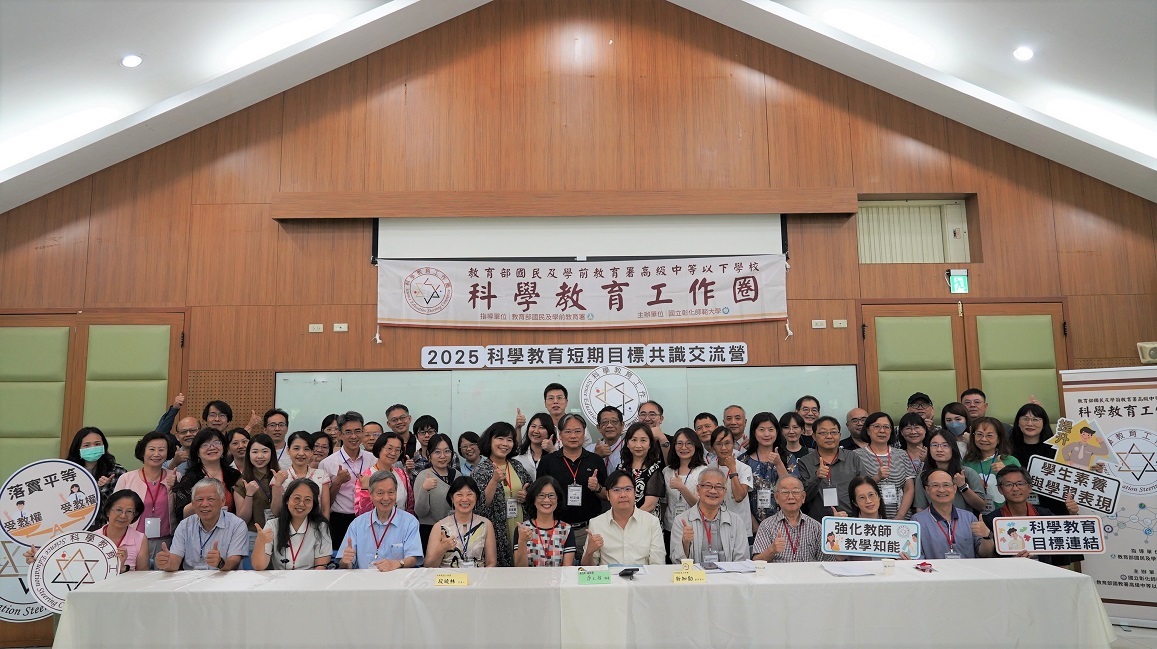 教育部國民及學前教育署私校管理科廖元祺科長及與會人員大合照