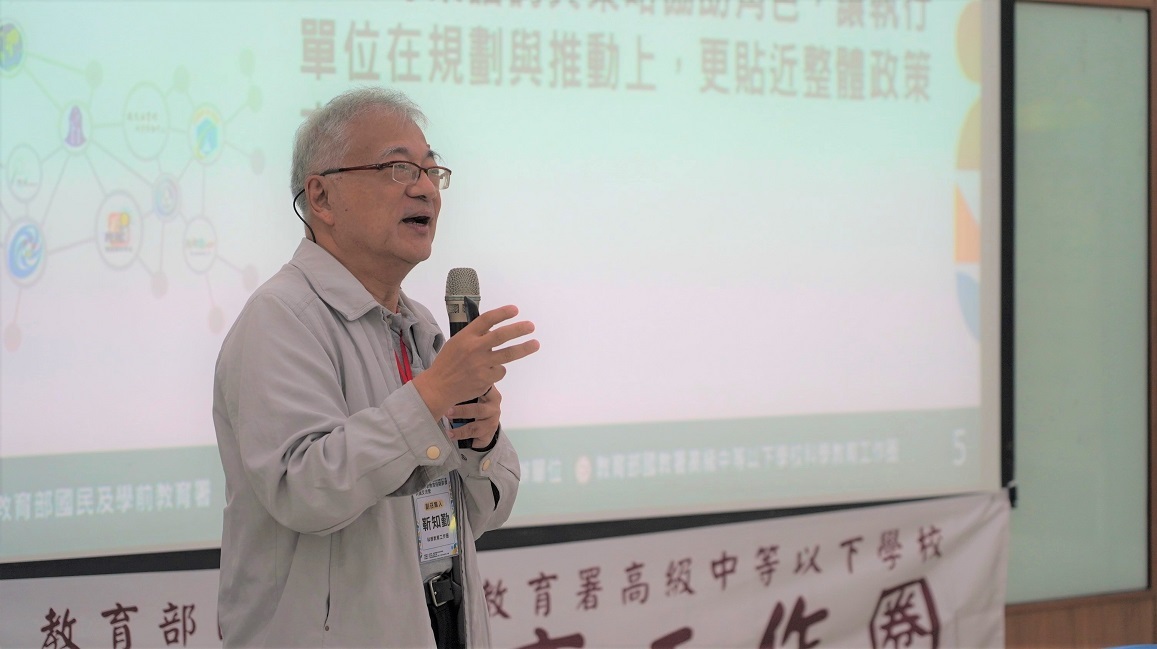 科教工作圈副召集人靳知勤教授主講「科學教育工作圈的願景」