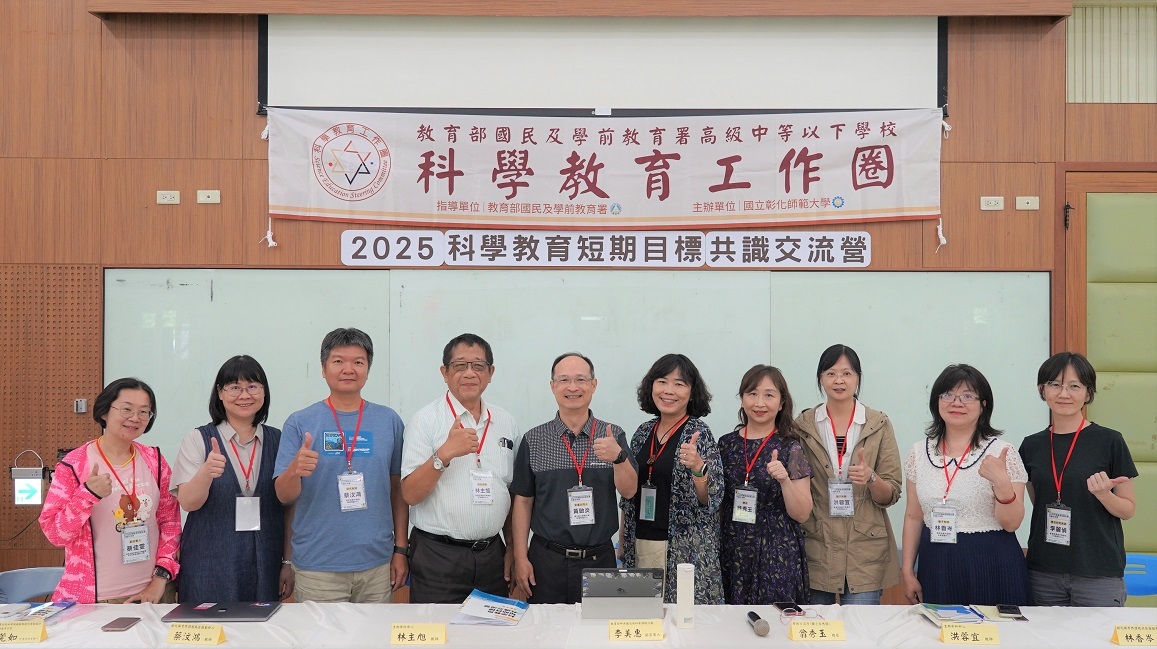 綜合座談：主持人黃啟炎教授，與談人：蔡汶鴻教師、李麗偵教師、林主旭教師、蔡佳雯教師、翁秀玉教師、李美惠教師、洪蓉宜教師、林香岑教師、林莞如教師