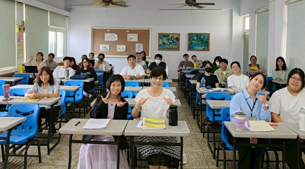 下午論文發表場次
