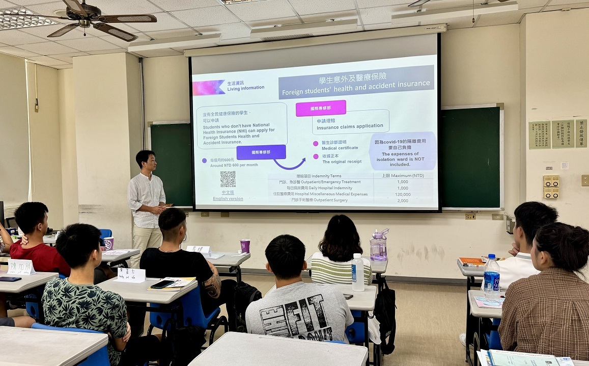 國際專修部新生入學說明會。IFP Orientation for New Students.