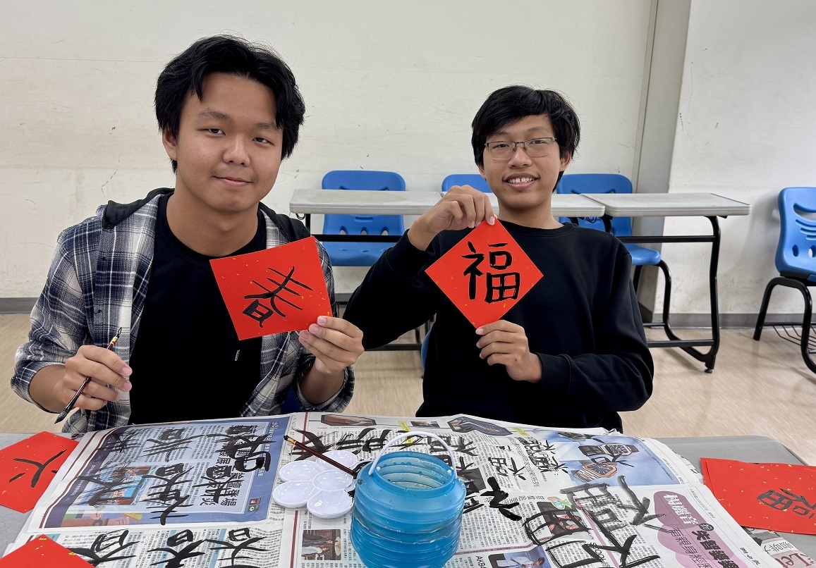 國際專修部春節文化課程。Lunar New Year Cultural Workshop at the IFP.
