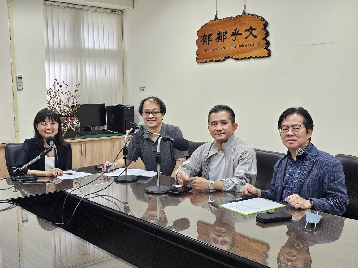 受訪者包括文學院黃聖慧院長（左一）、文學院「數位AI與文化創意微學程」主力推動教授：美術系邱文正主任（右一）、地理系陳清目博士（右二）、以及英語系阮家慶博士（左二）。