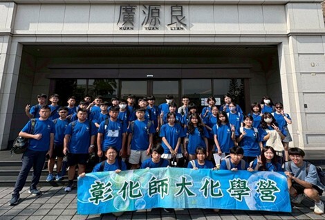 2025暑期《怪獸化學》營隊-廣源良絲瓜水體驗工廠參訪合照。
