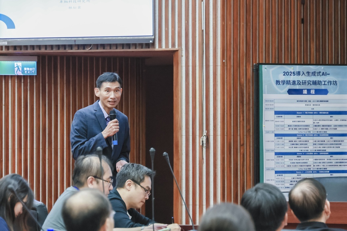林似霖／車輛科技研究所副教授／生成式AI融入車輛科技教學的模式與經驗