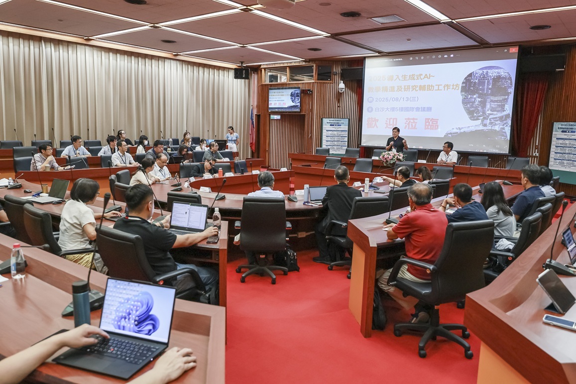 本校及臺灣國立大學聯盟各校師長齊聚與會