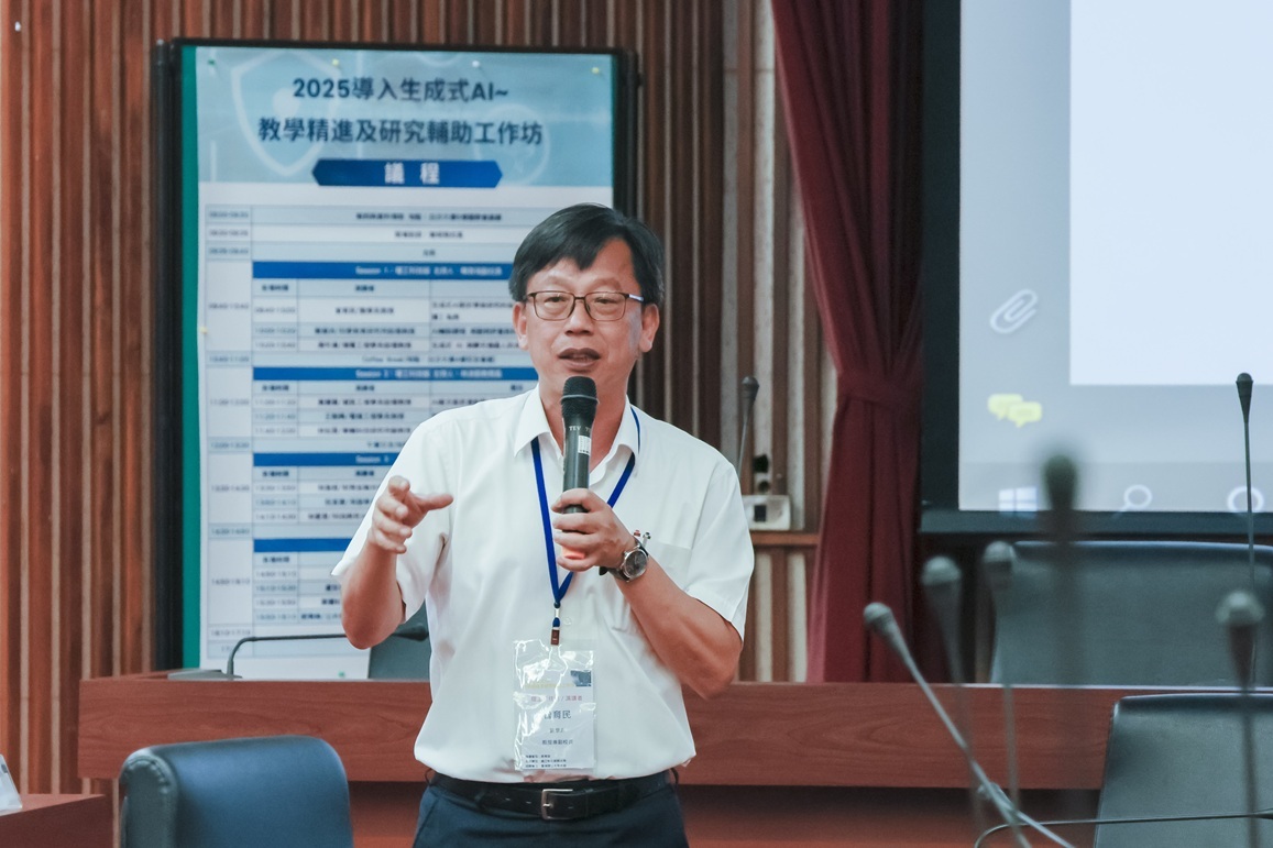 曾育民／數學系教授／生成式AI對於學術研究的協助：以課程【密碼學論文選讀】為例。
