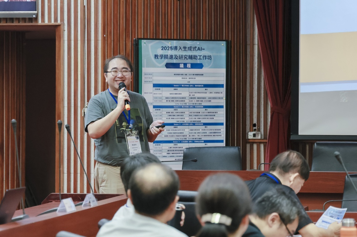 簡頌沛／科學教育研究所助理教授／AI輔助課程 規劃與評量設計：從設計到實踐的完整流程。