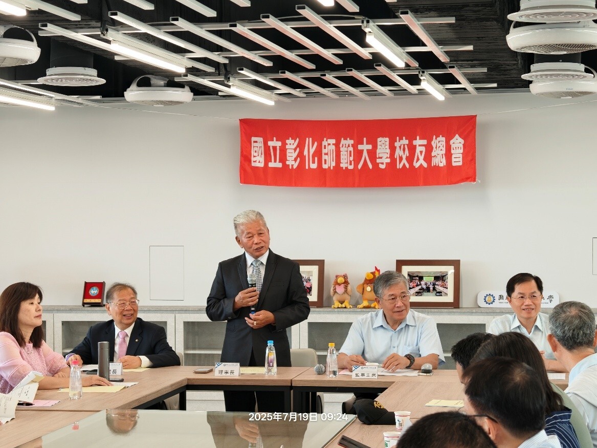 校友總會柯育沅理事長主持會議。