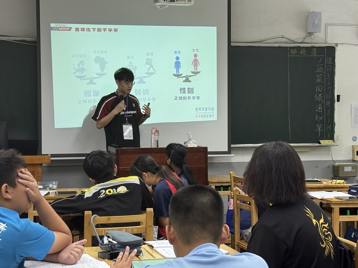 溪州國中「童樣的權利」上課情形