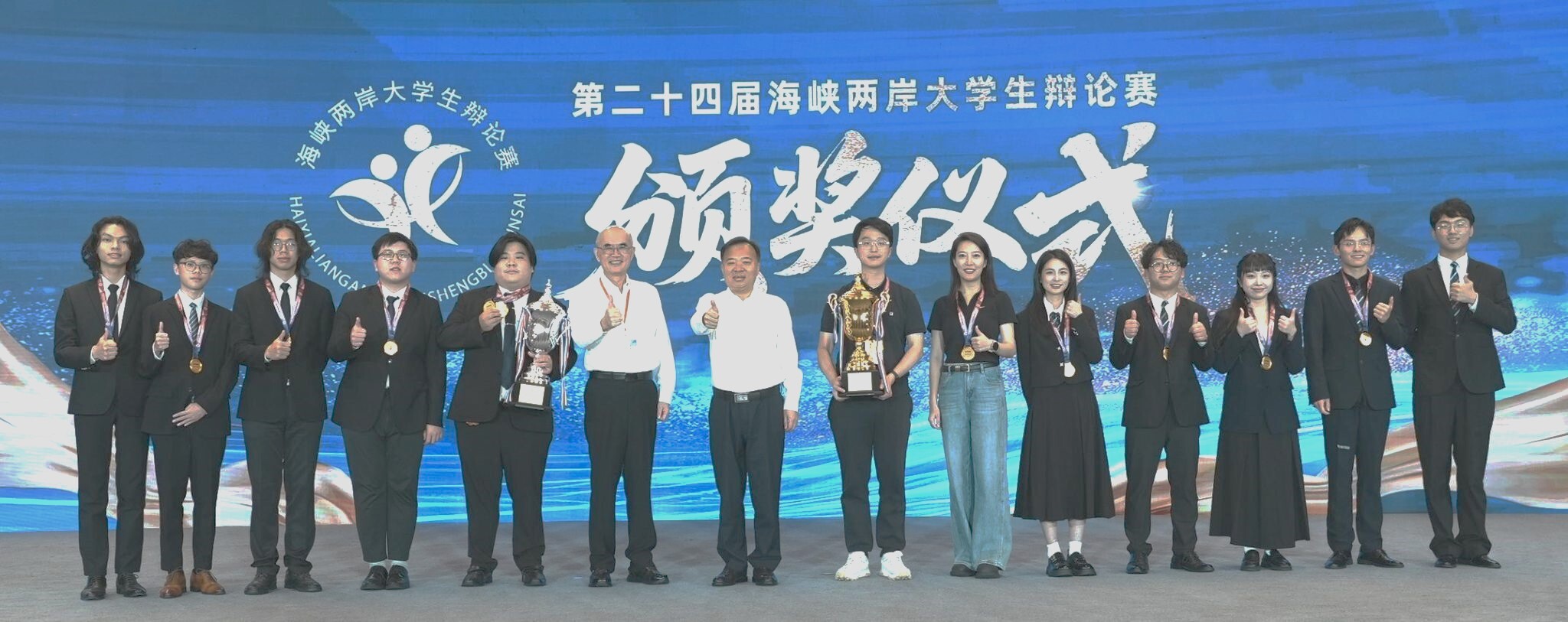 頒獎合影（由左至右：本校國文系郭恩、楊孟沅、物理系孫繹筌、公育系黃瑋珏、周進典，與中華青年交流協會黃榮護理事長、以及福建省委常委、宣傳部部長張彥先生與其他獲獎學校合影）
