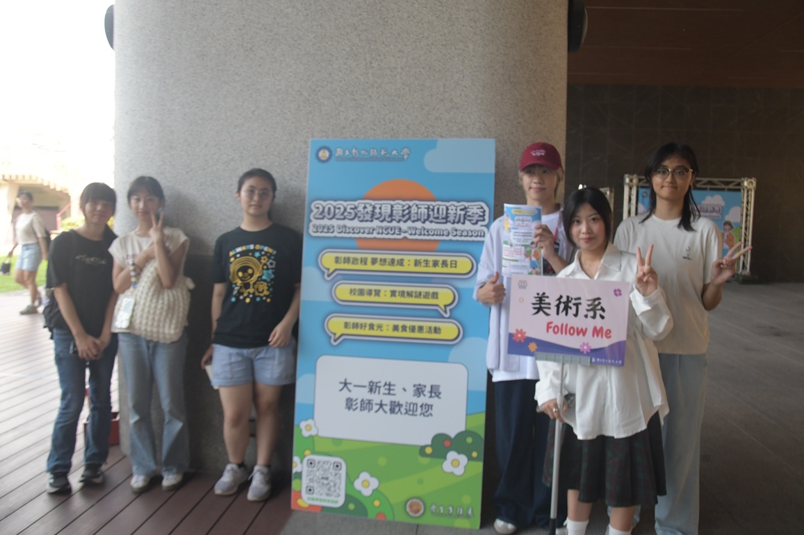 各系領航員與新生相見歡。