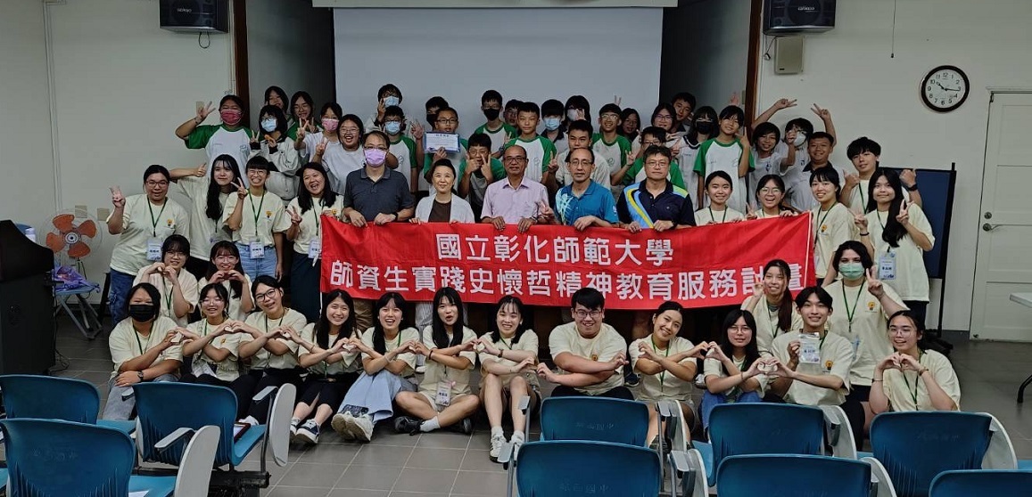結業式大合照