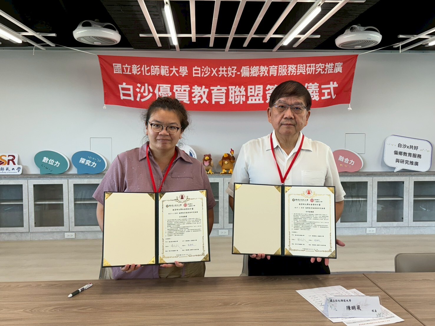 本校陳明飛校長與雲林縣立二崙國中楊靜玫組長簽約合影