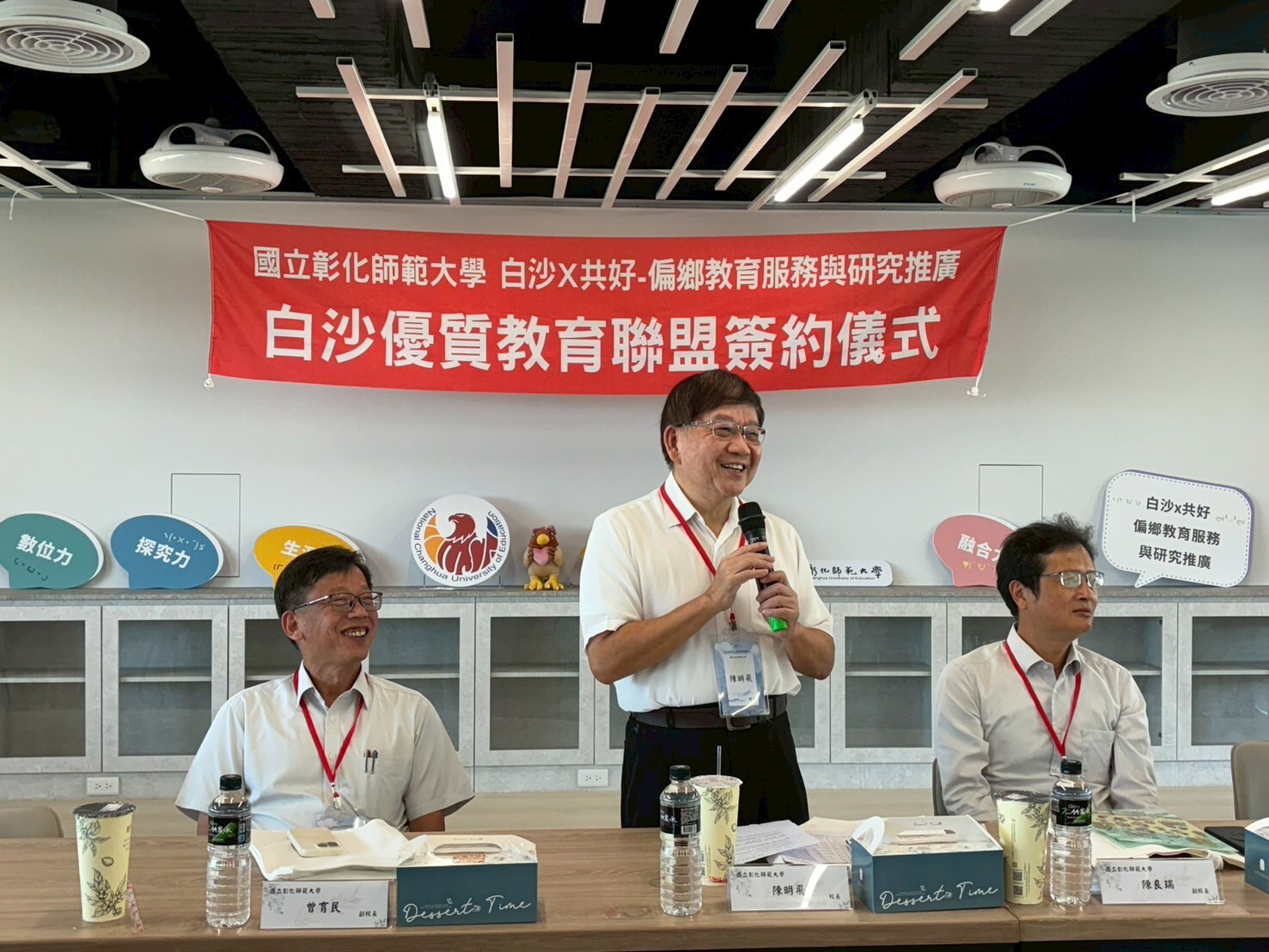 陳明飛校長致歡迎詞