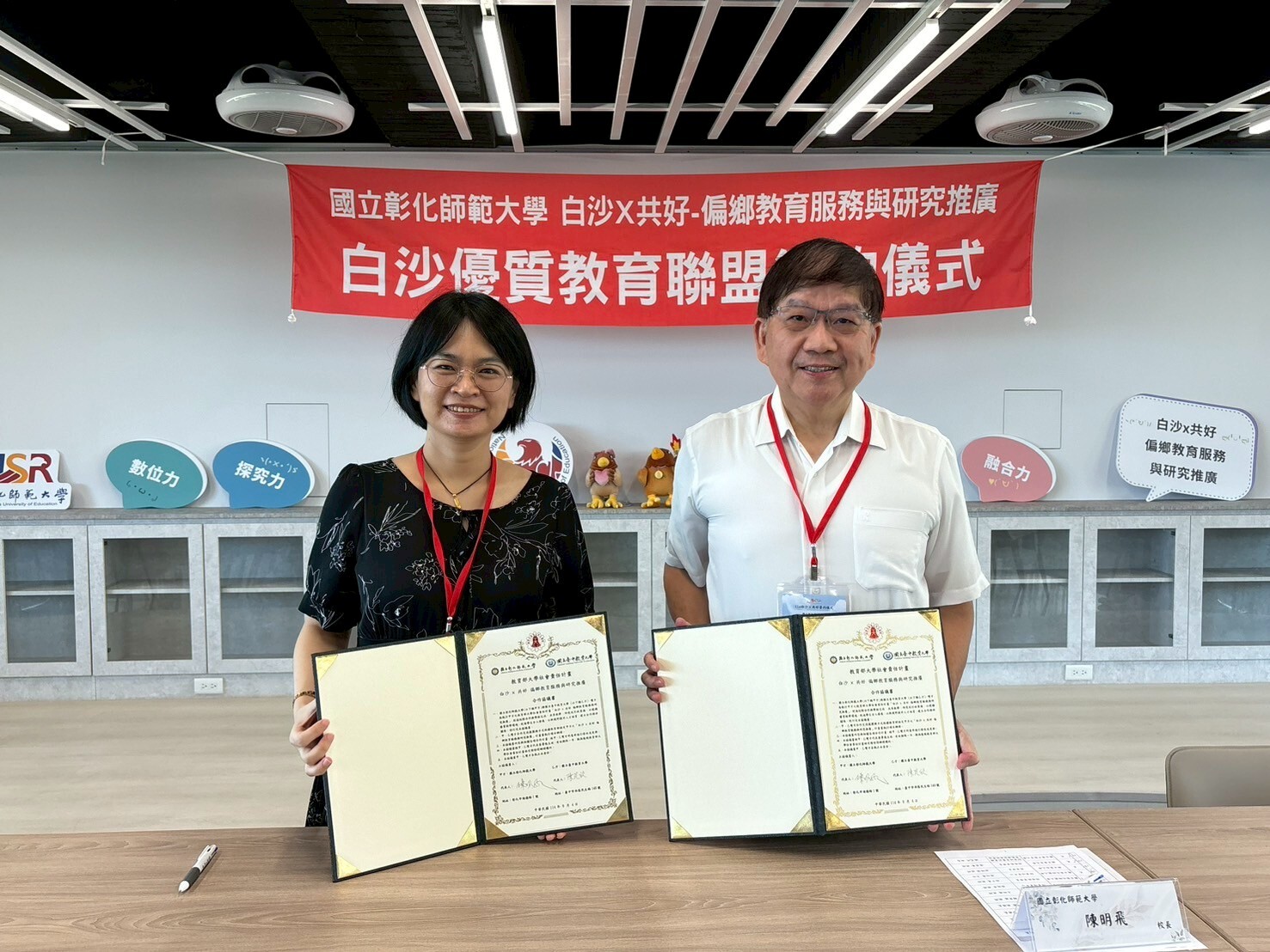 本校陳明飛校長與國立臺中教育大學師資培育暨就業輔導處陳芃欣組長簽約合影