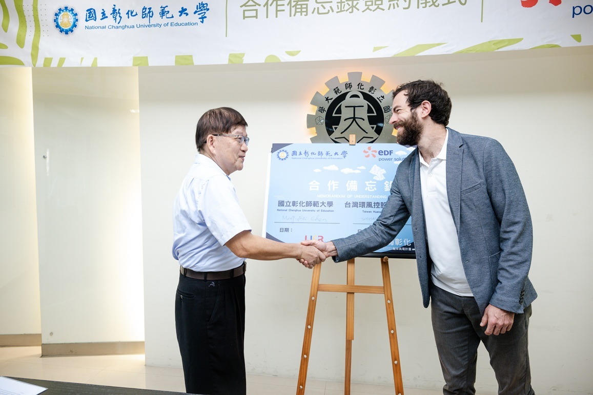 雙方在多位貴賓的見證下正式啟動合作，象徵本校與產業攜手共創綠色永續的新篇章