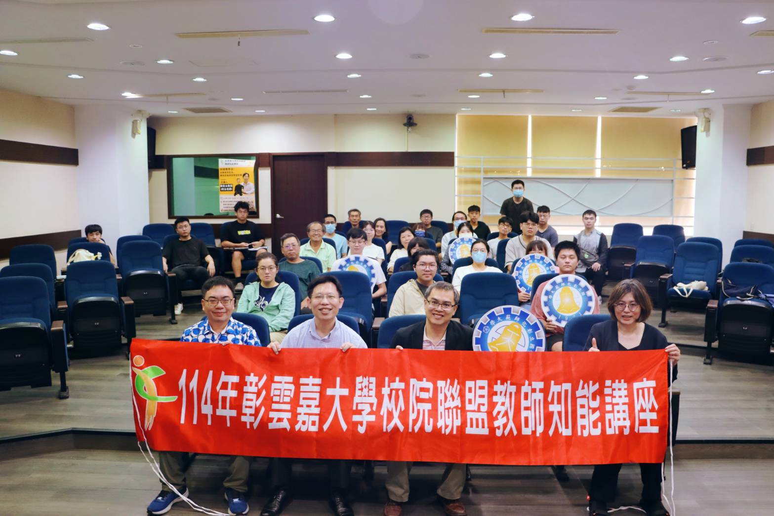 與會人員大合照。