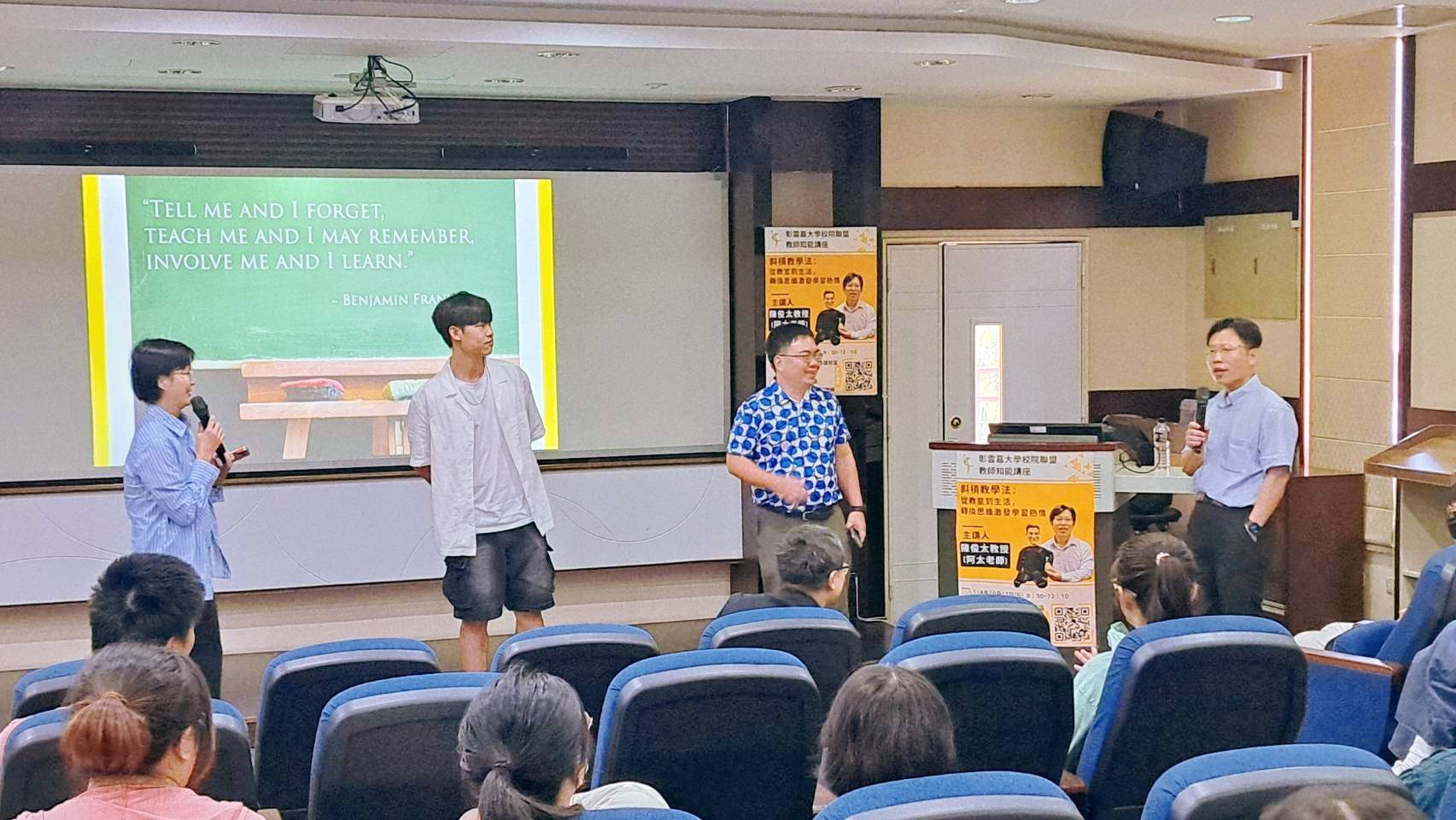 講者與參加講座師生熱烈互動，現場氣氛融洽