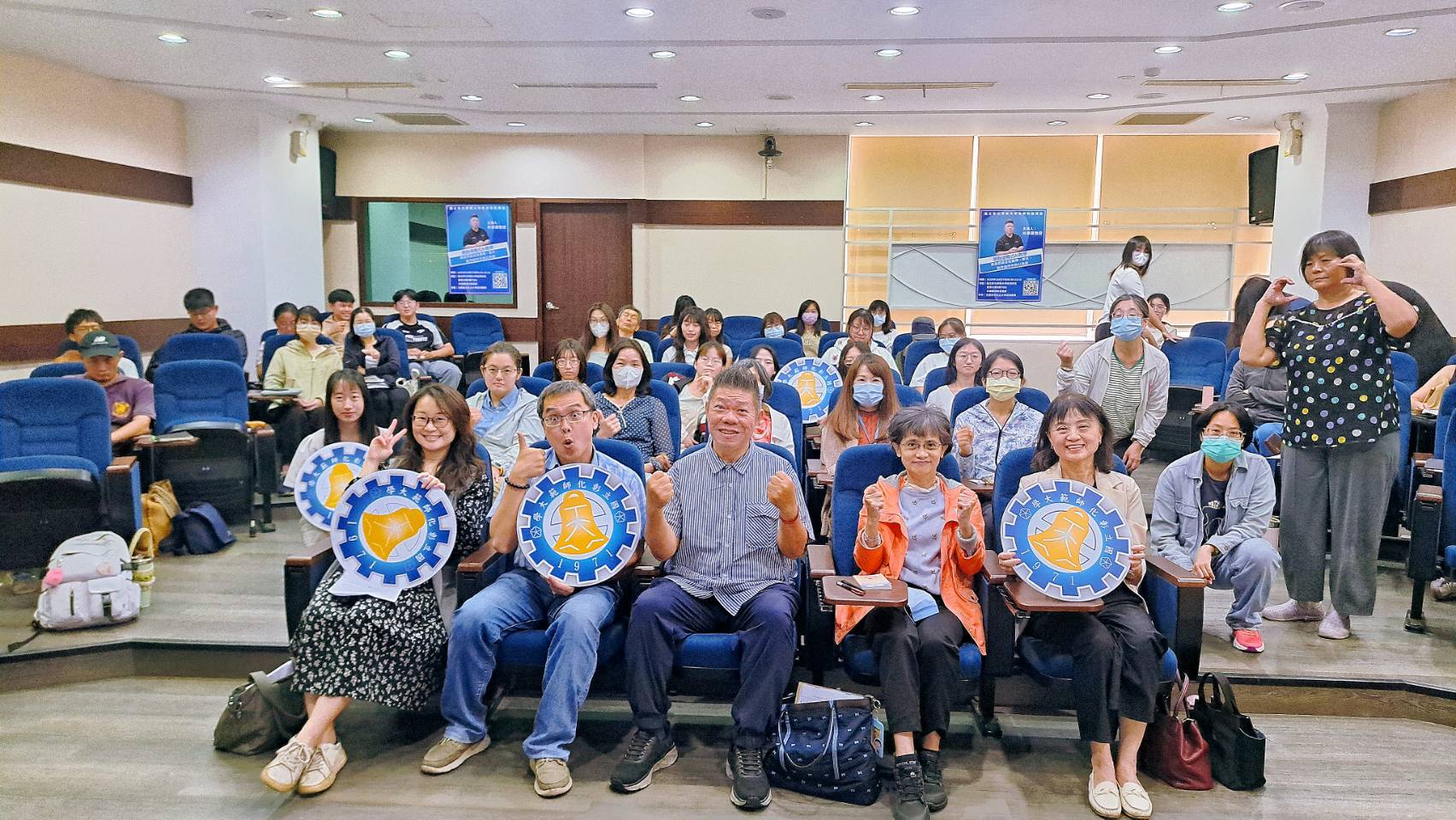 與會師生大合照。