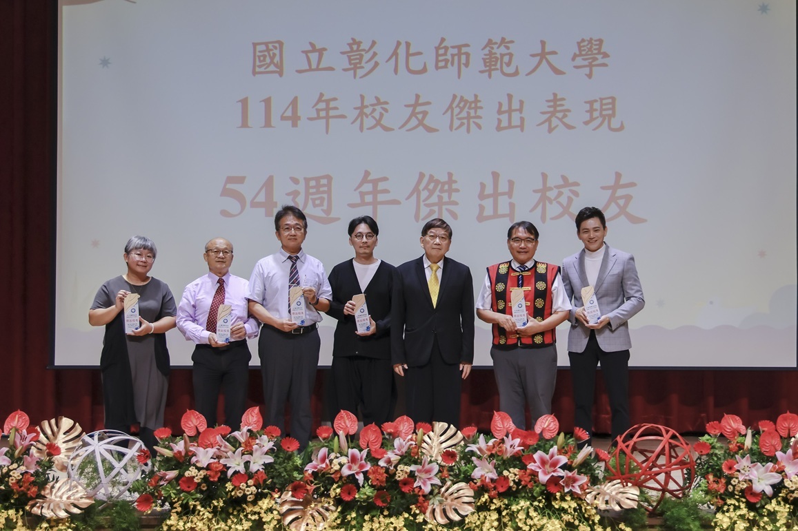 頒發傑出校友獎