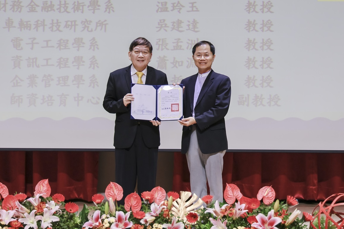 頒發30年教育服務奉獻獎