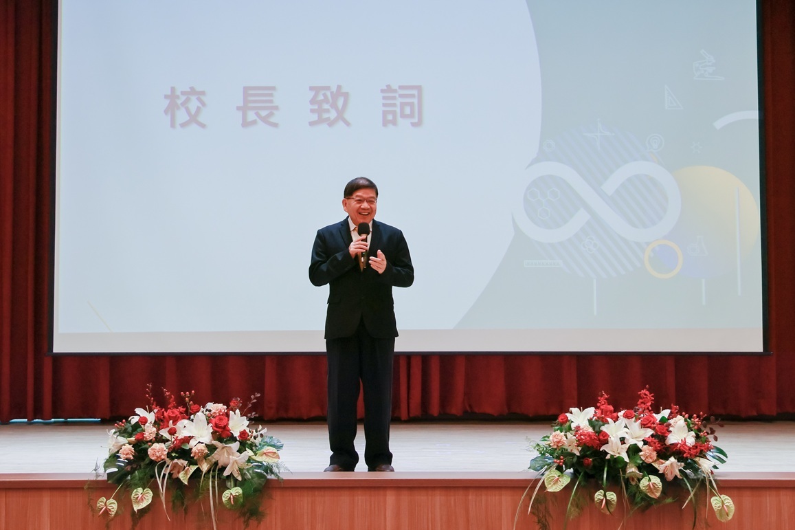 陳明飛校長致歡迎詞