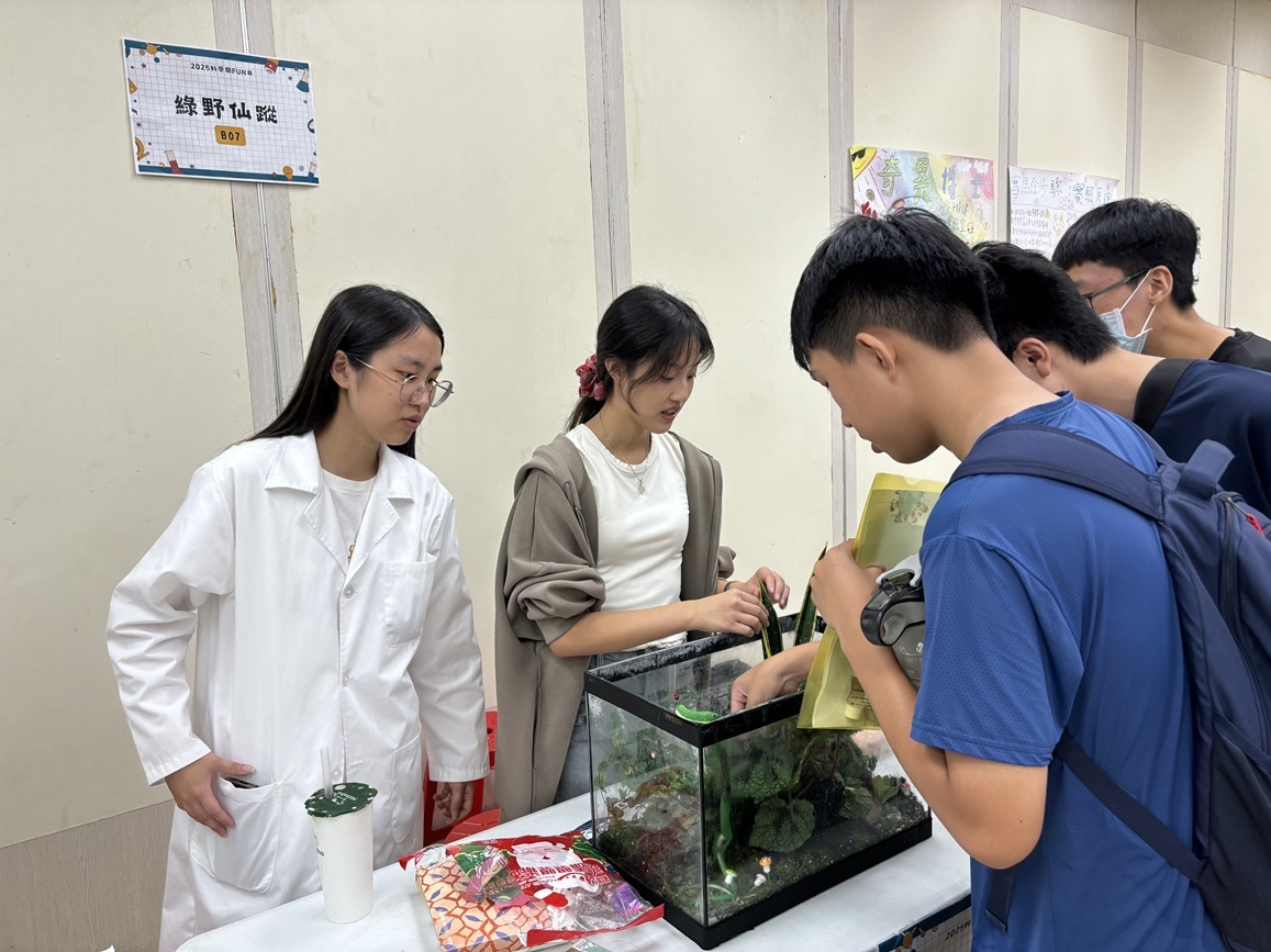 「綠野仙蹤」科趣攤位