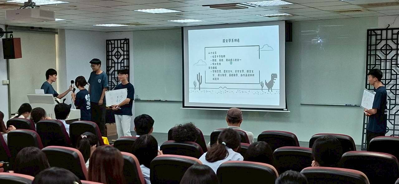 在遊戲中介紹學系特色