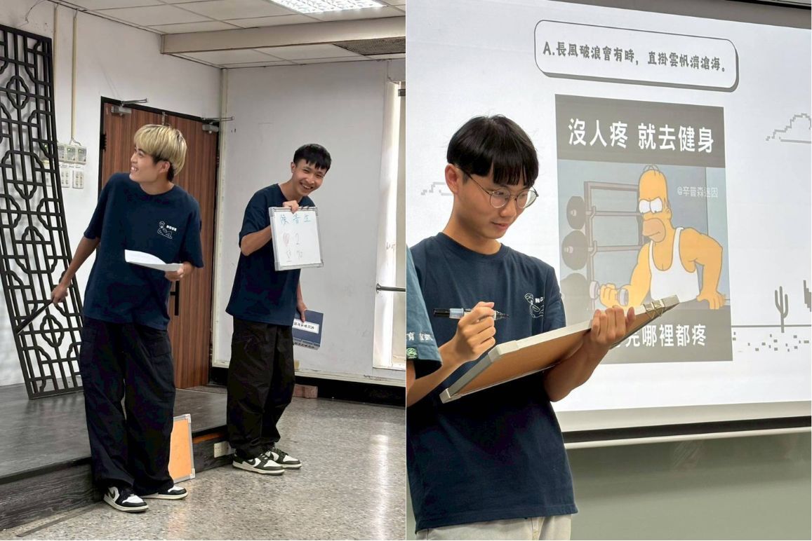 遊戲進行中（角色扮演組）