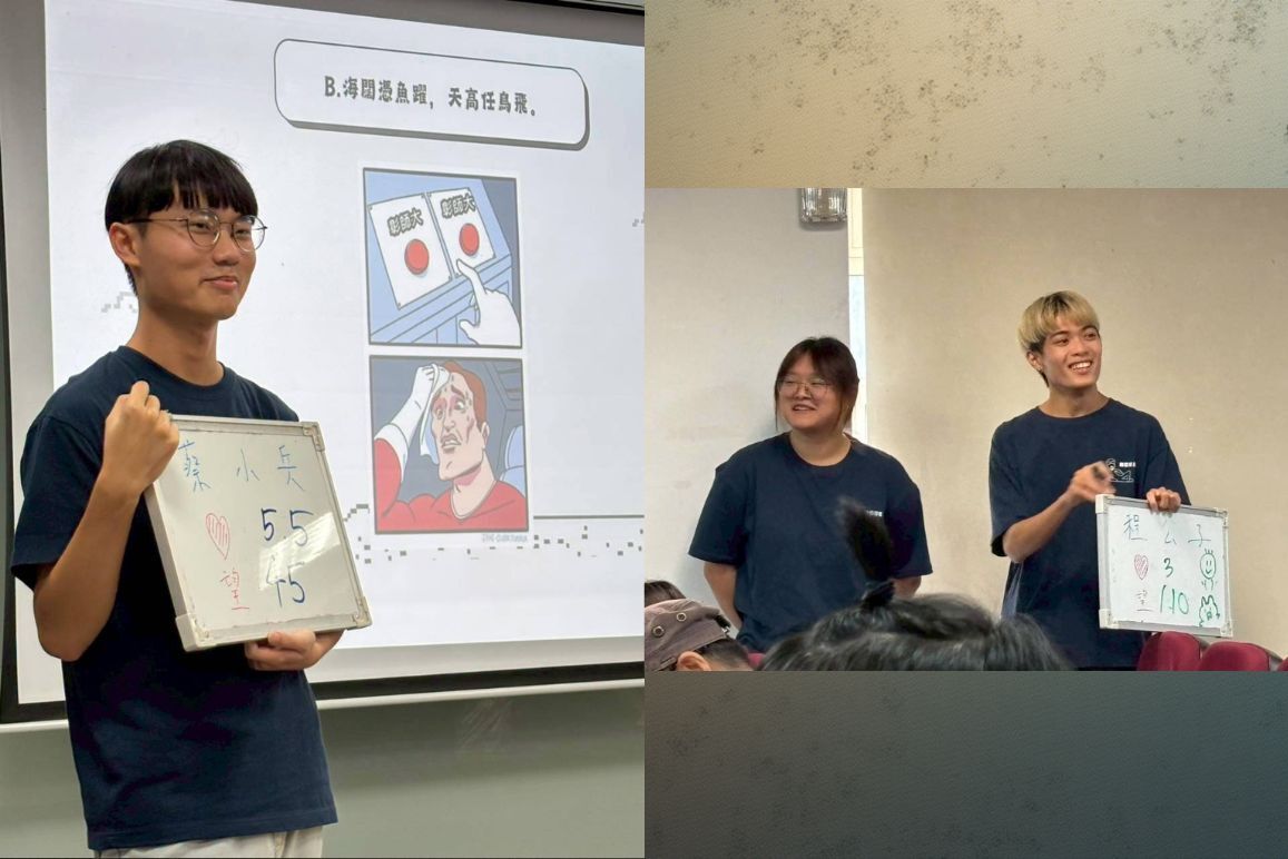 遊戲進行中（角色扮演組）