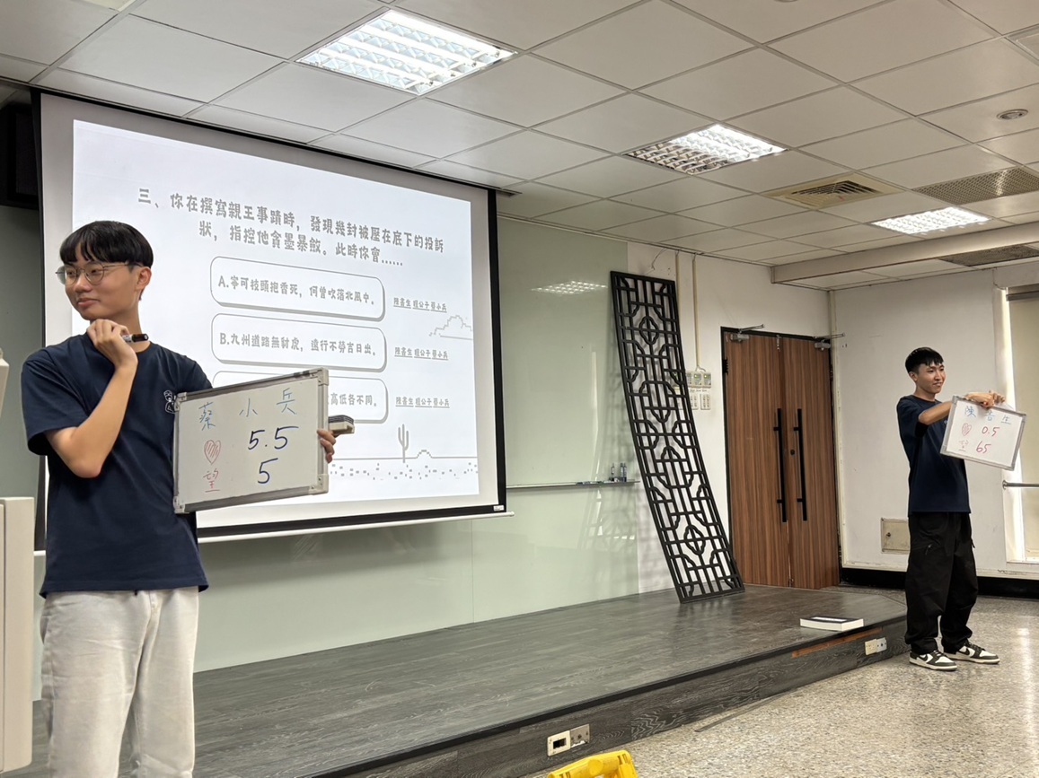 遊戲進行中（角色扮演組）