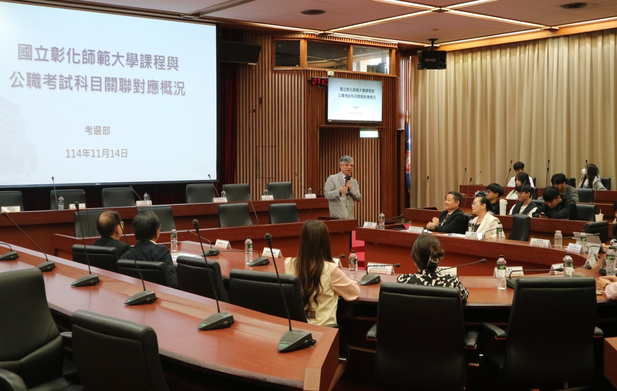 考選部部長重要講座:國立彰化師範大學課程與公職考試科目關聯對應概況,本校師生齊聚專注聆聽