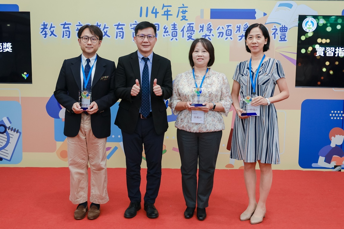 教育部張廖次長萬堅與實習指導教師典範獎得主合影