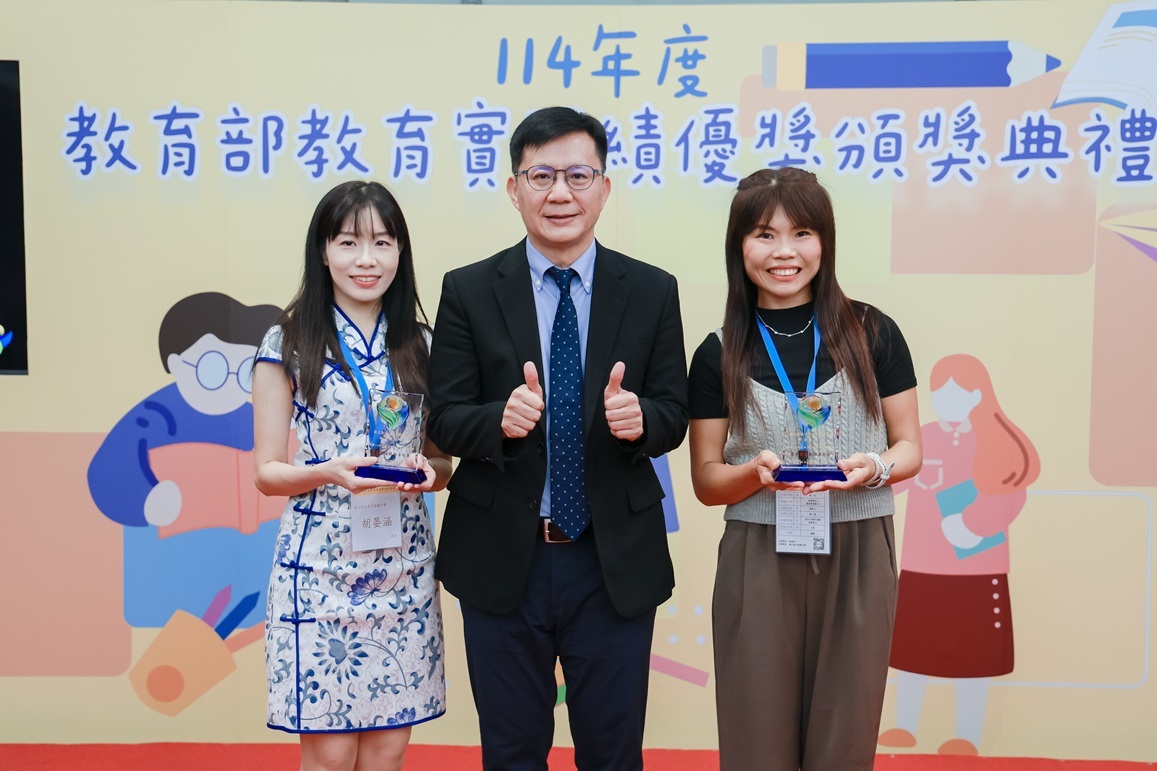 教育部張廖次長萬堅與實習輔導教師卓越獎得主合影
