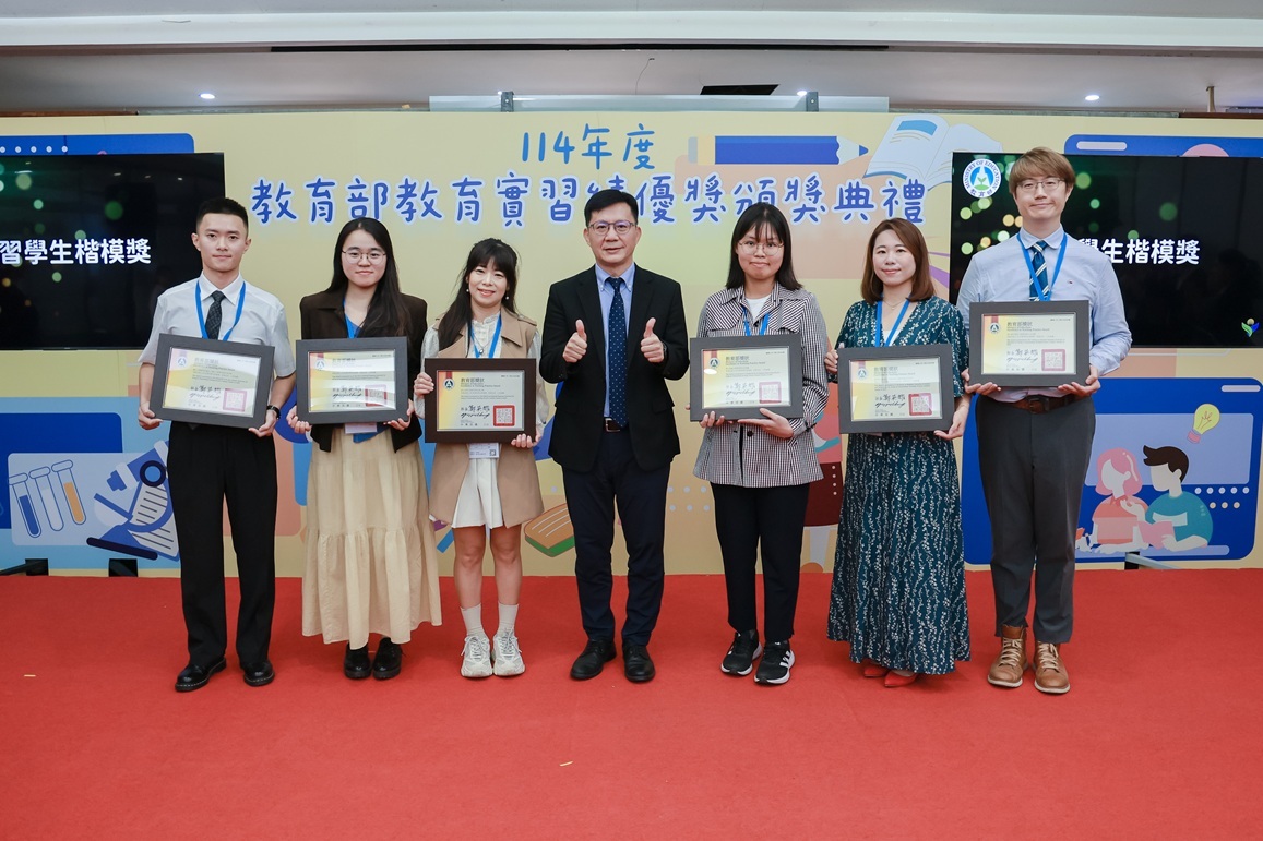教育部張廖次長萬堅與實習學生楷模獎得主合影