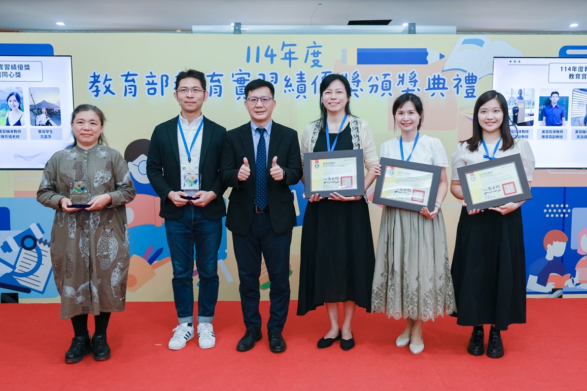 教育部張廖次長萬堅與教育合作團體同心獎(國立臺灣師範大學大學團隊)合影