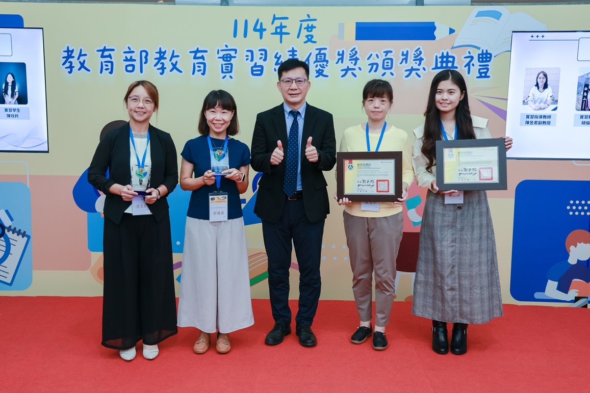 教育部張廖次長萬堅與教育合作團體同心獎(輔仁大學學校財團法人輔仁大學團隊)合影