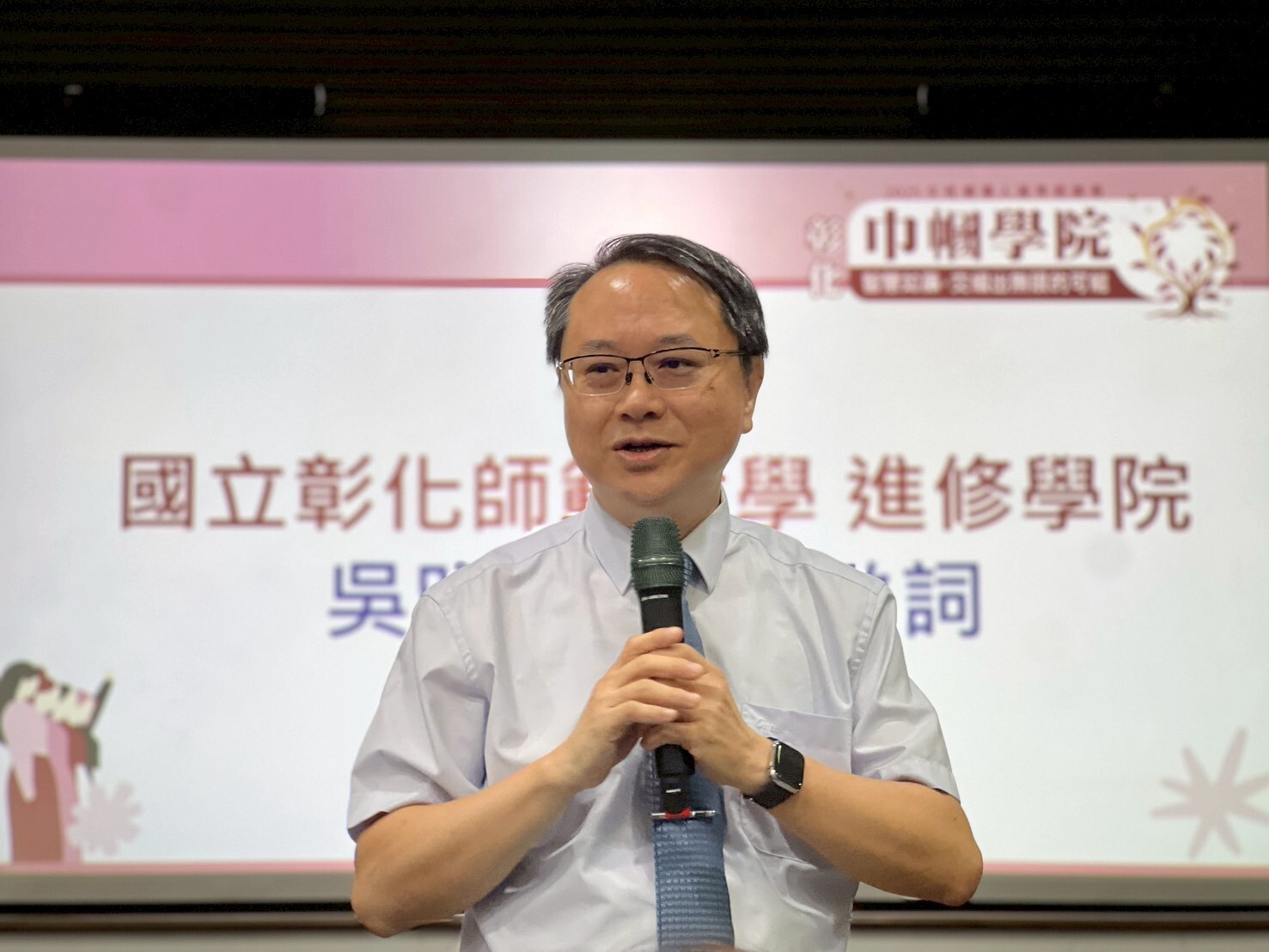 2025巾幗學院結業典禮：本校進修學院吳明政院長致詞