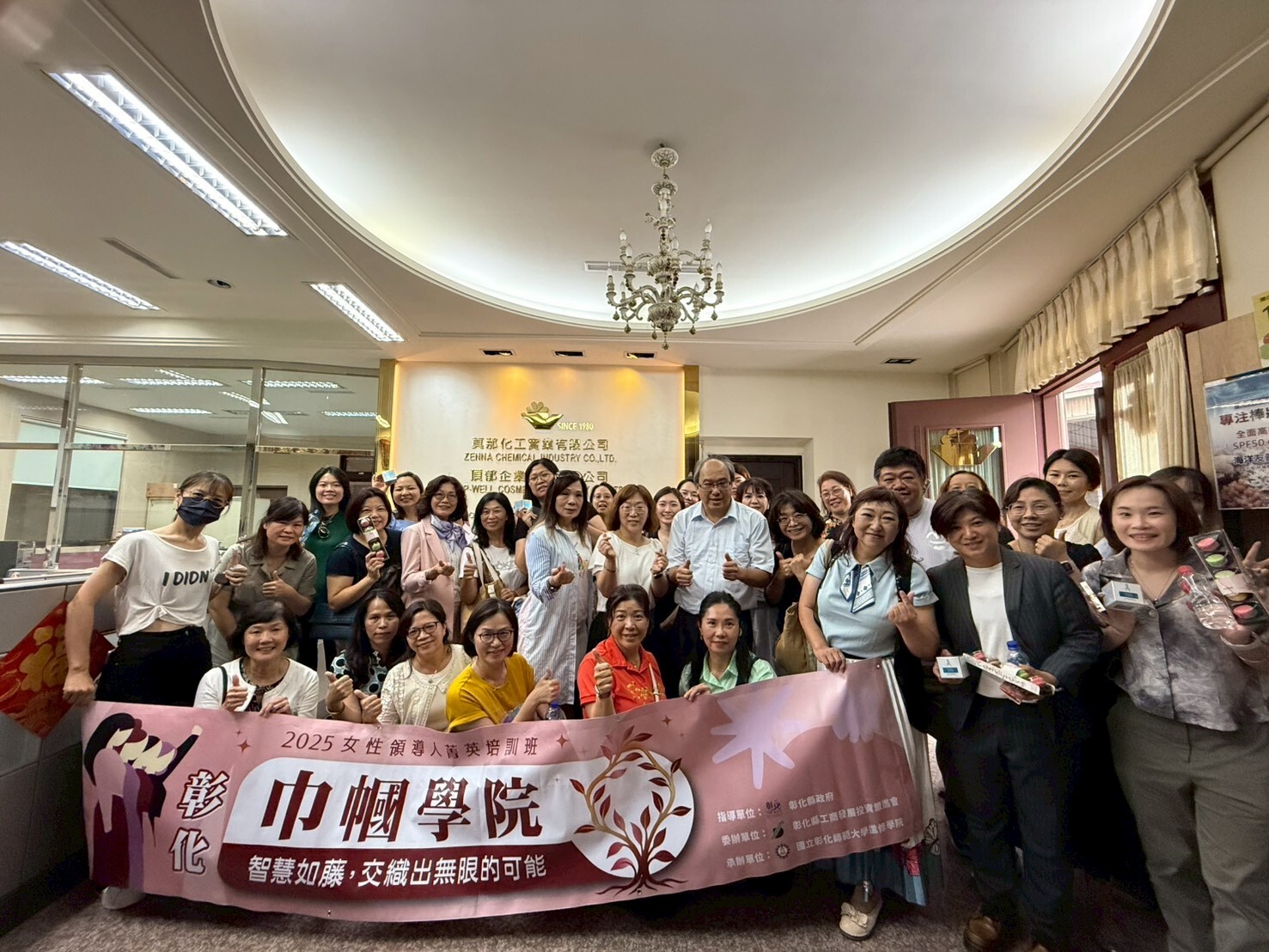 企業參訪合影(頂郁企業股份有限公司林峯鈺總經理)。