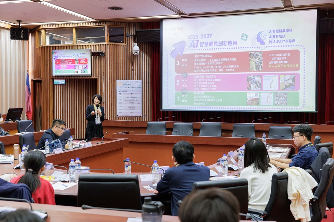 國立臺南大學「幸福集氣 心願齊聚」計畫分享。