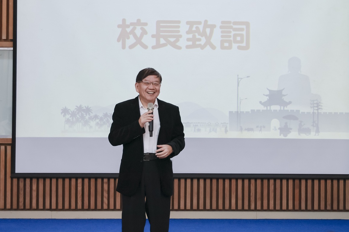 陳明飛校長致歡迎詞