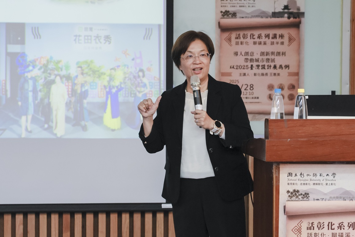 王縣長分享2025台灣設計展亮點設計