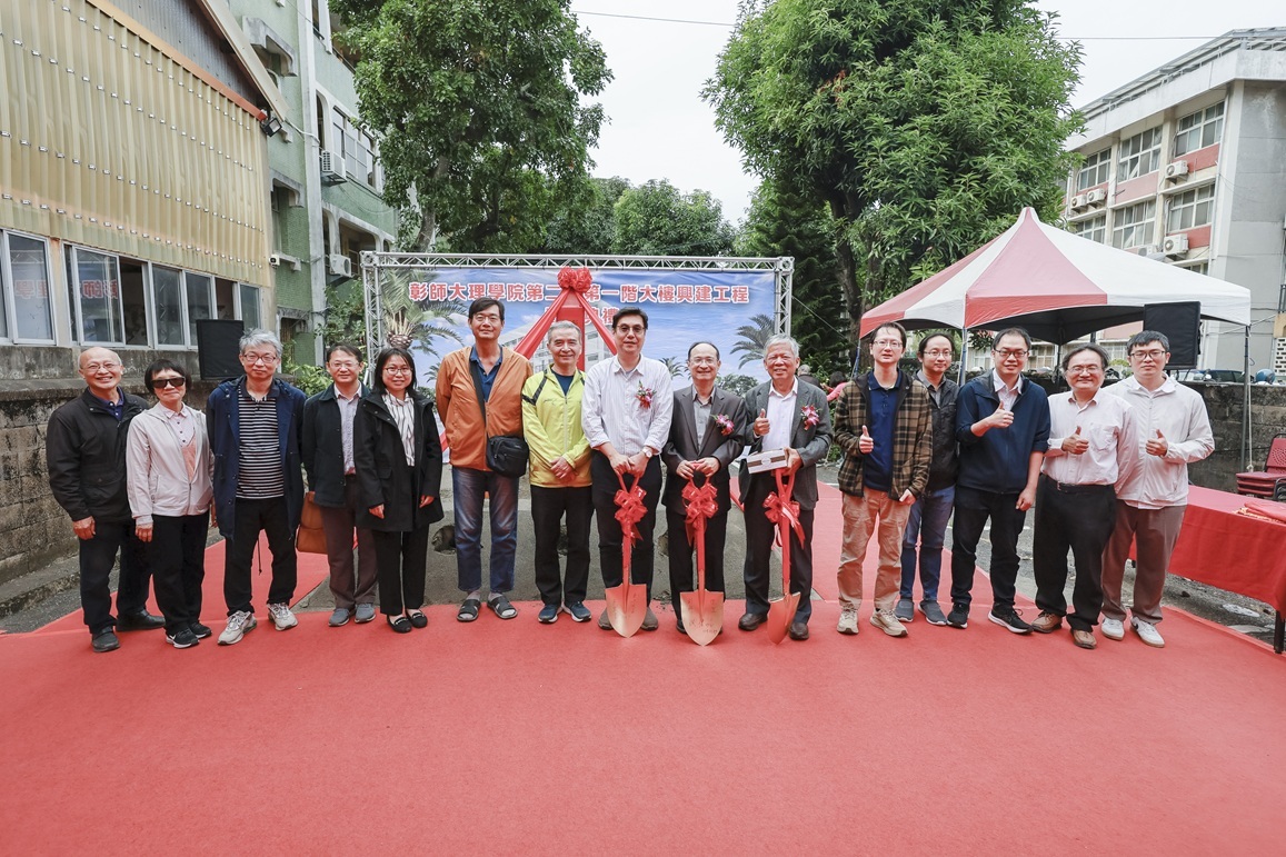 理學院黃啟炎院長及物理系及光電所師長合影留念