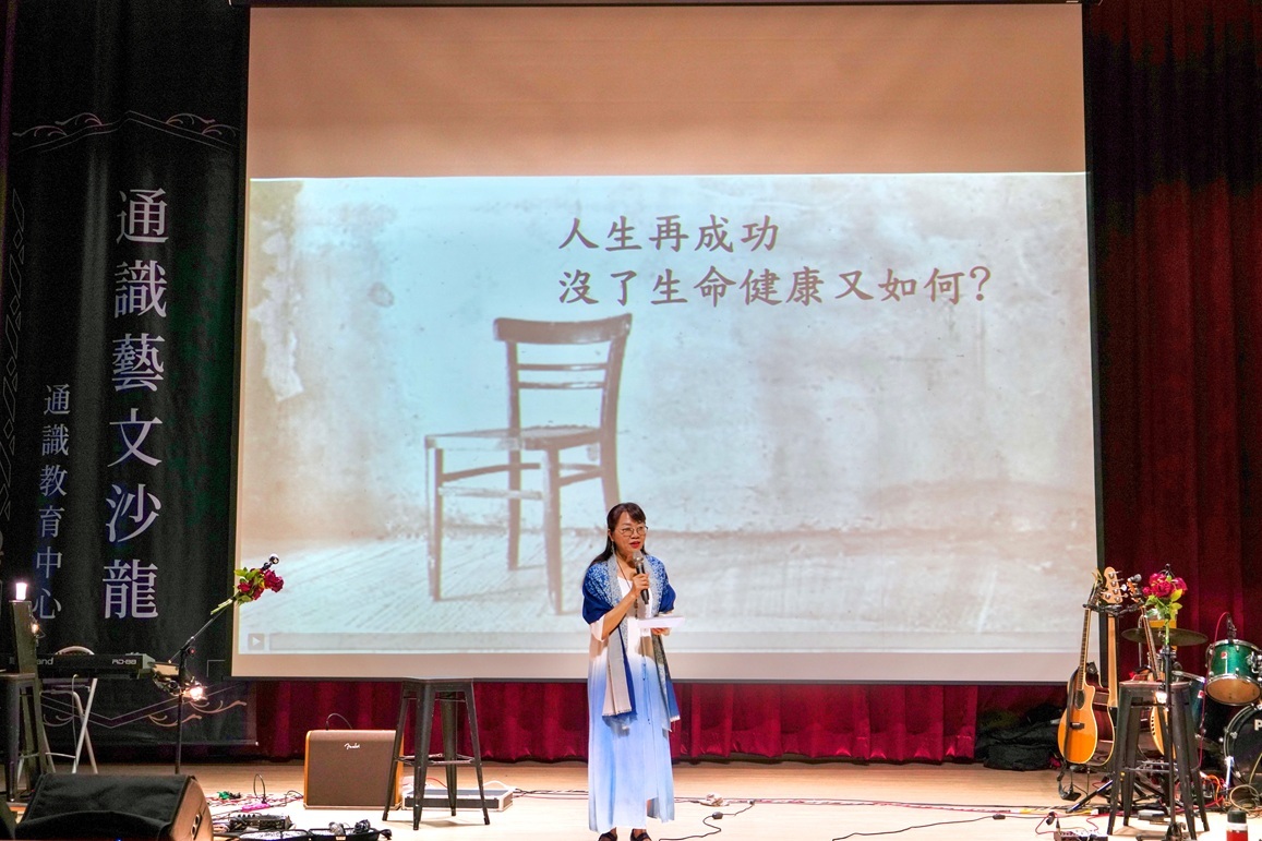 通識教育中心李靜芳主任致詞