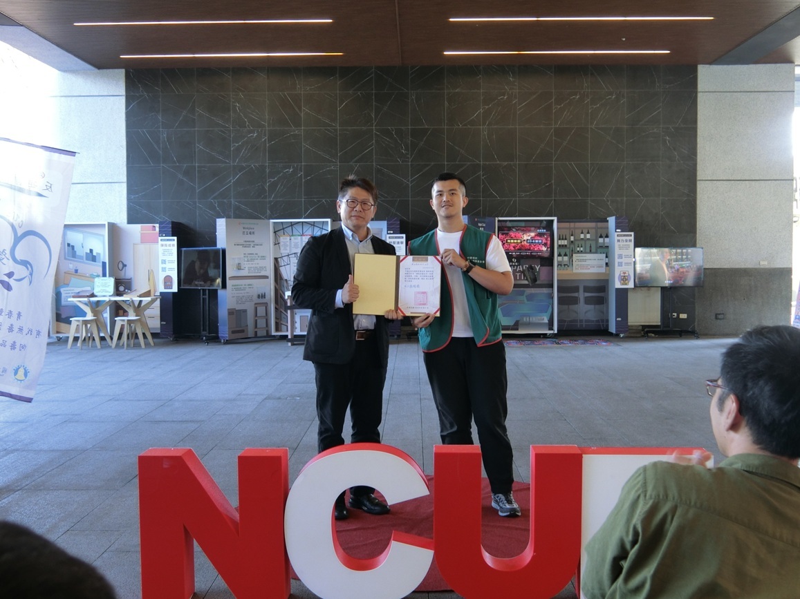 李宗信學務長代表致贈感謝狀