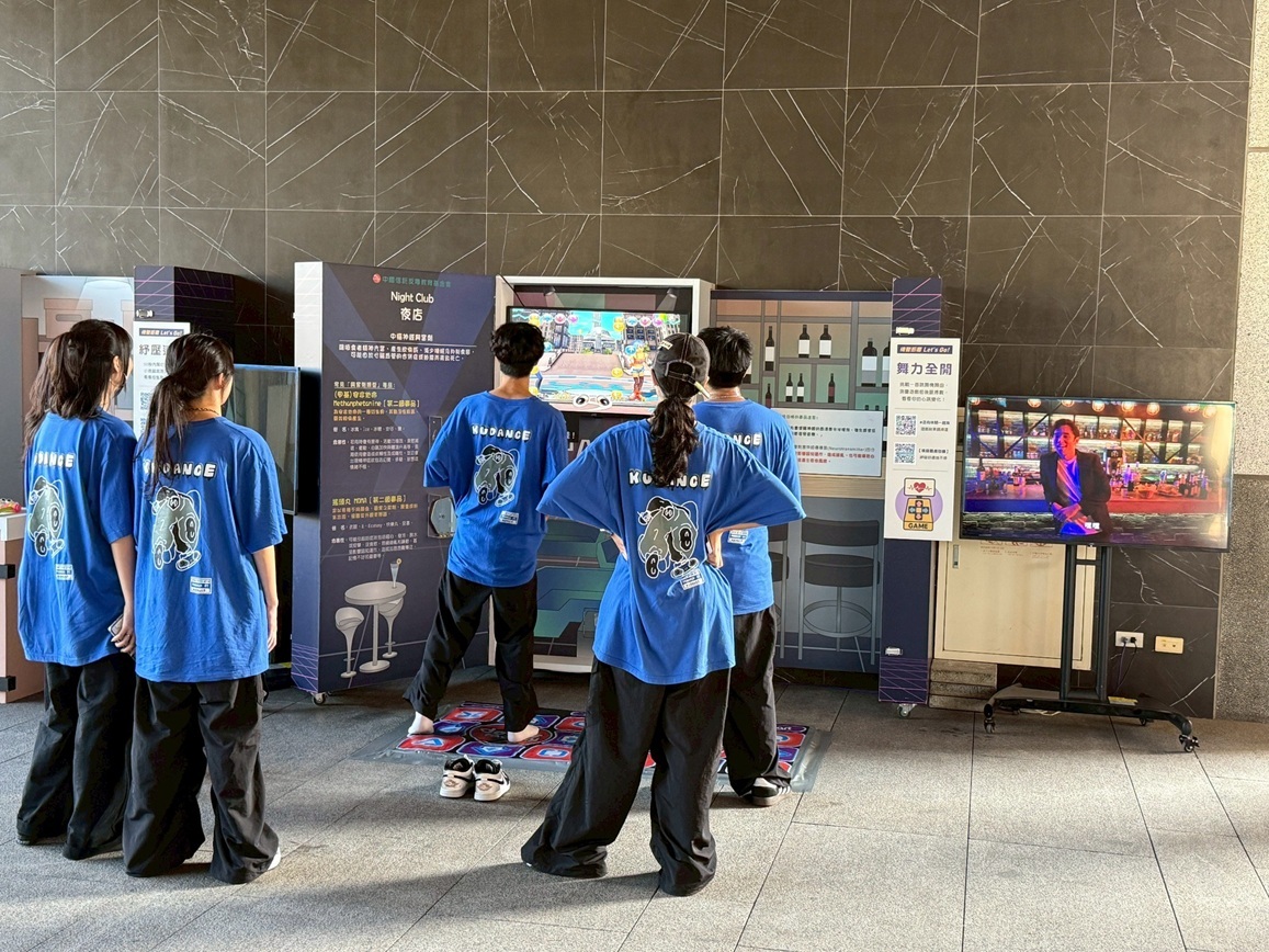 同學參展與互動體驗遊戲